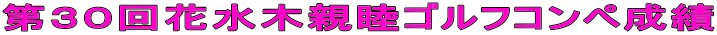 ROԐؐerStRy
